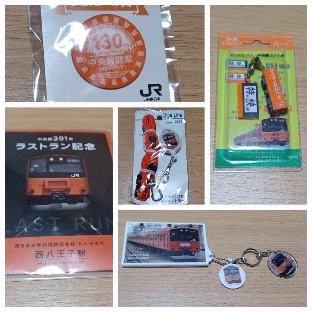 Amazon.co.jp: 中央線201系グッズセット : おもちゃ