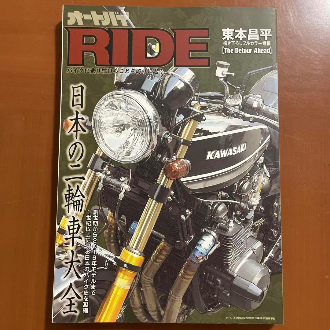 執行草舟 生くる 執行草舟7冊セット【絶版本2冊】 執行草舟7冊セット【