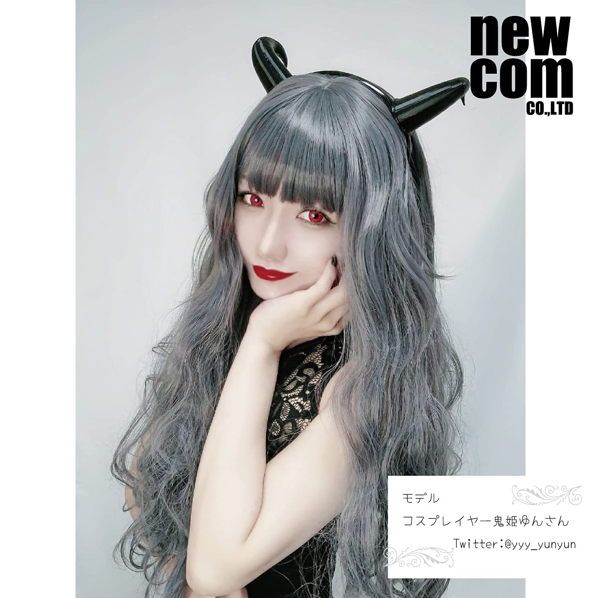 Amazon.co.jp: 悪魔の角 Ⅳ型下向き ハロウィン コスプレ 仮装