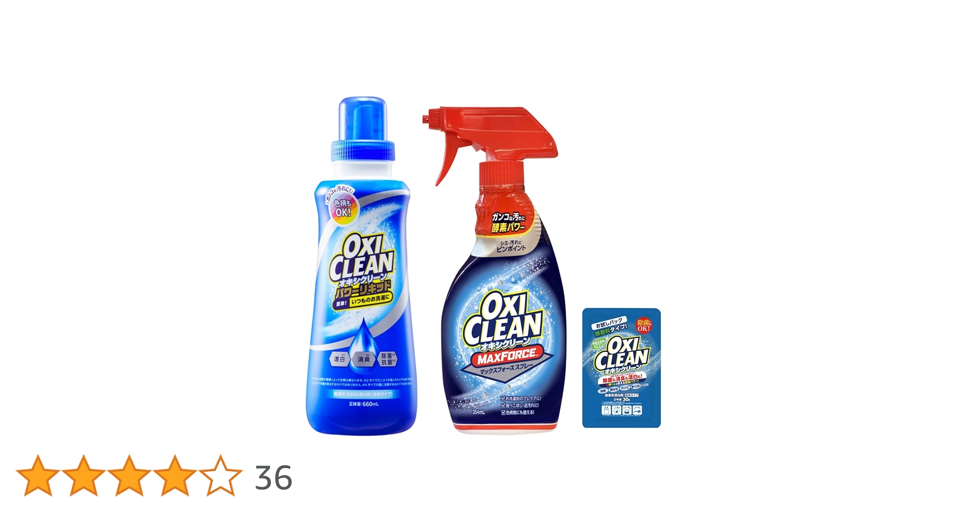 Amazon | 【まとめ買い】オキシクリーン パワーリキッド 660mL +