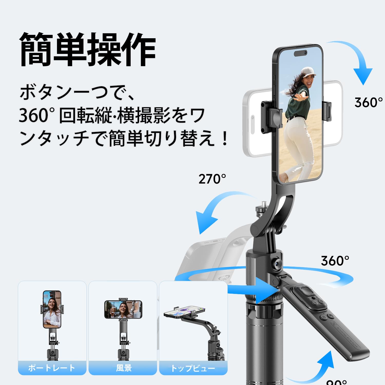 Hohemスマホ撮影 自撮り棒 スタビライザー Bluetoothリモコン付き Amazon.co.jp: hohem V3 スマホジンバル 3軸ポータブルスタビライザー