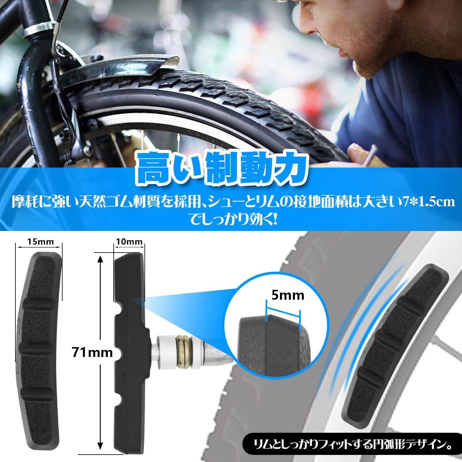 Kampas Rem Sepeda Feelcat brake Pad Shoe Silent