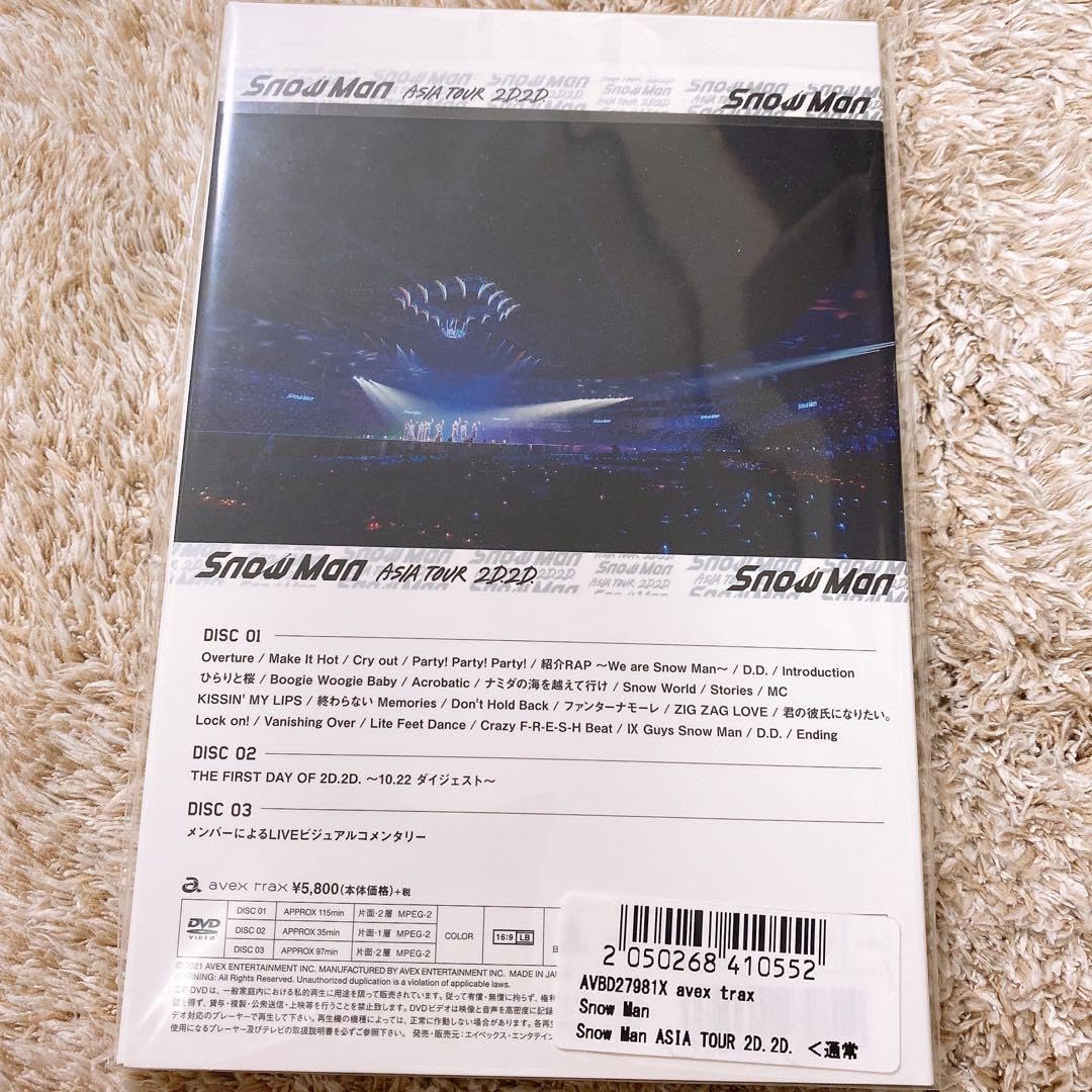 Amazon.co.jp: 未開封 Snow Man ASIA TOUR 2D.2D. 初回盤 通常盤