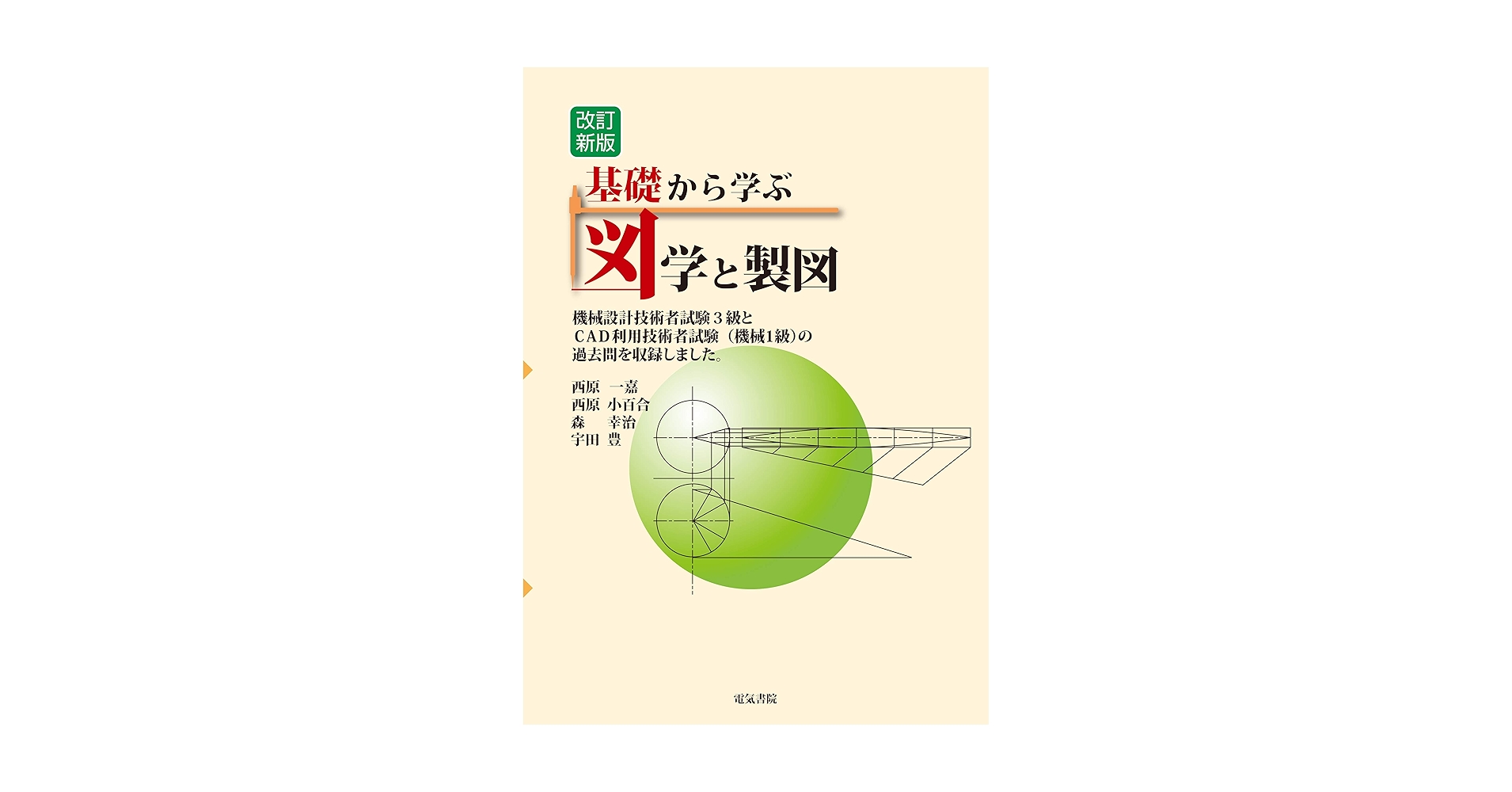 71n-7X377wL.jpg_BO30,255,255,