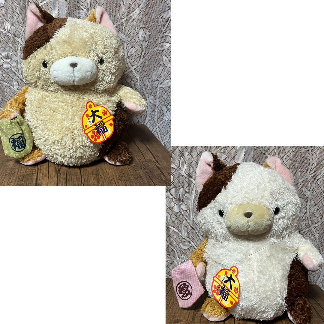 Amazon.co.jp: レア シナダカンパニー 大福 ぬいぐるみL、2種セット 