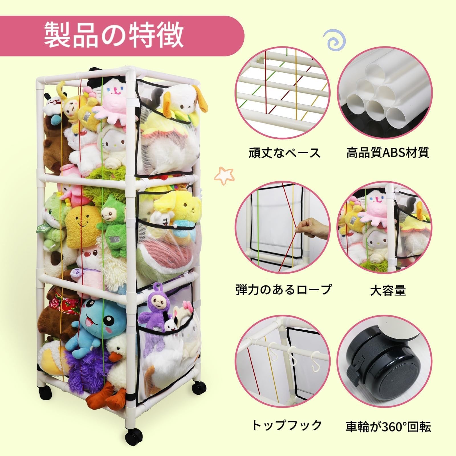 Amazon.co.jp: ぬいぐるみ 収納 ぬいぐるみ収納 大きいぬいぐるみ 収納