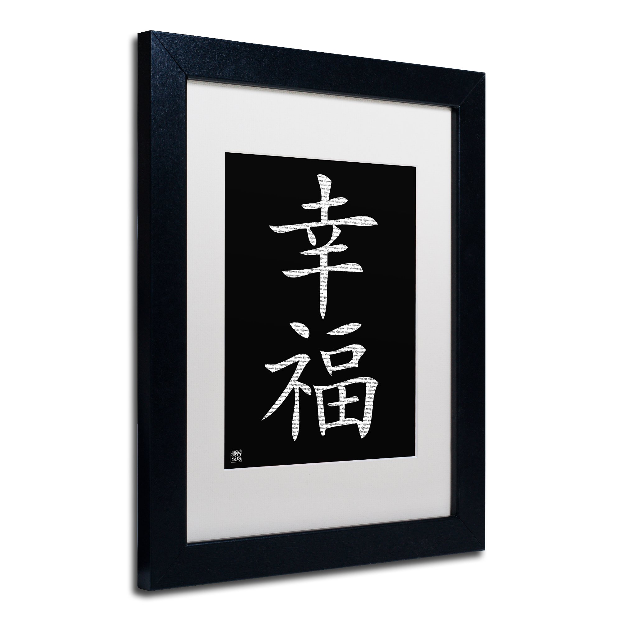 Amazon.co.jp: トレードマークファインアートHappiness Vertical