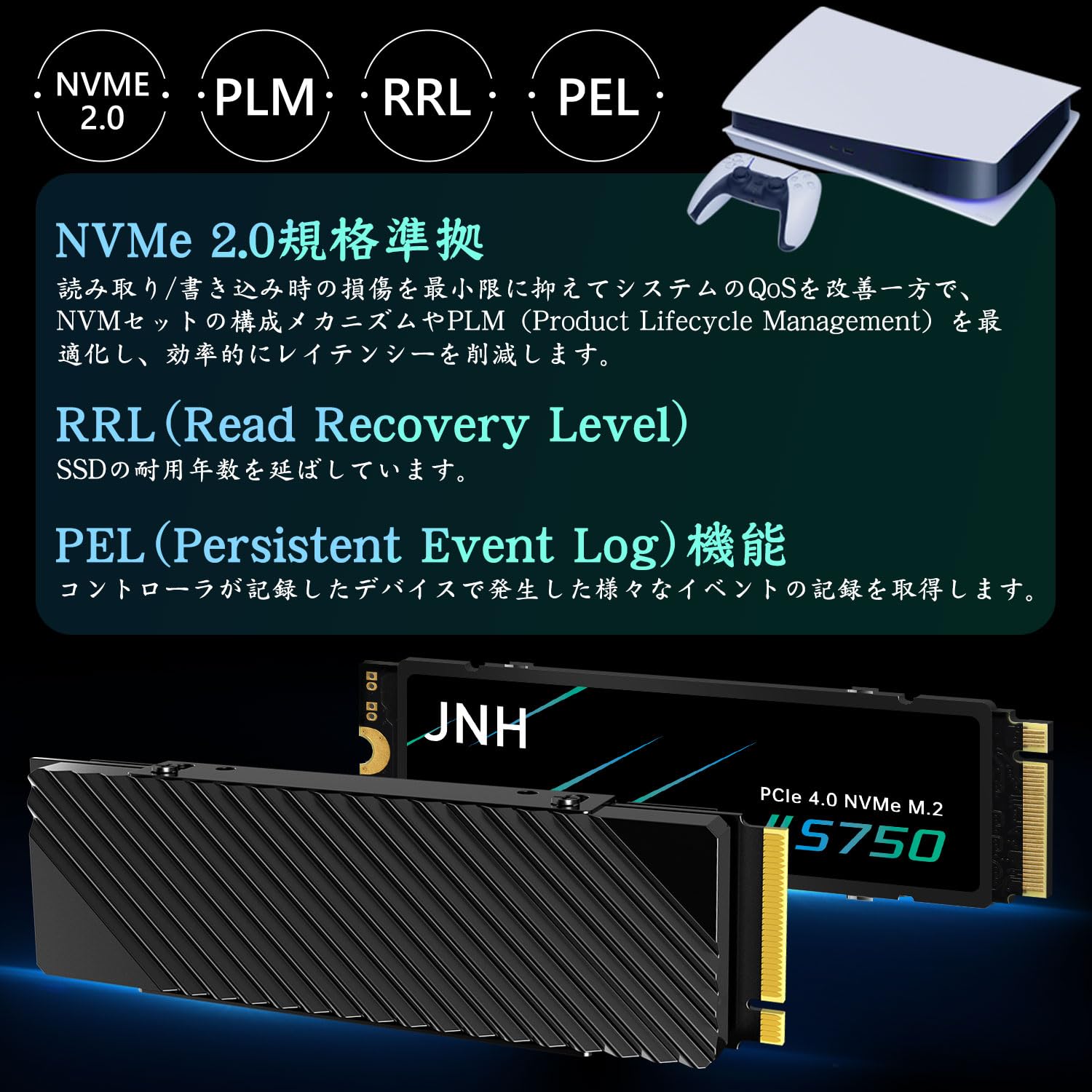 Amazon | JNH SSD 1TB PCIe Gen4x4 NVMe 2.0 M.2 2280 ヒートシンク