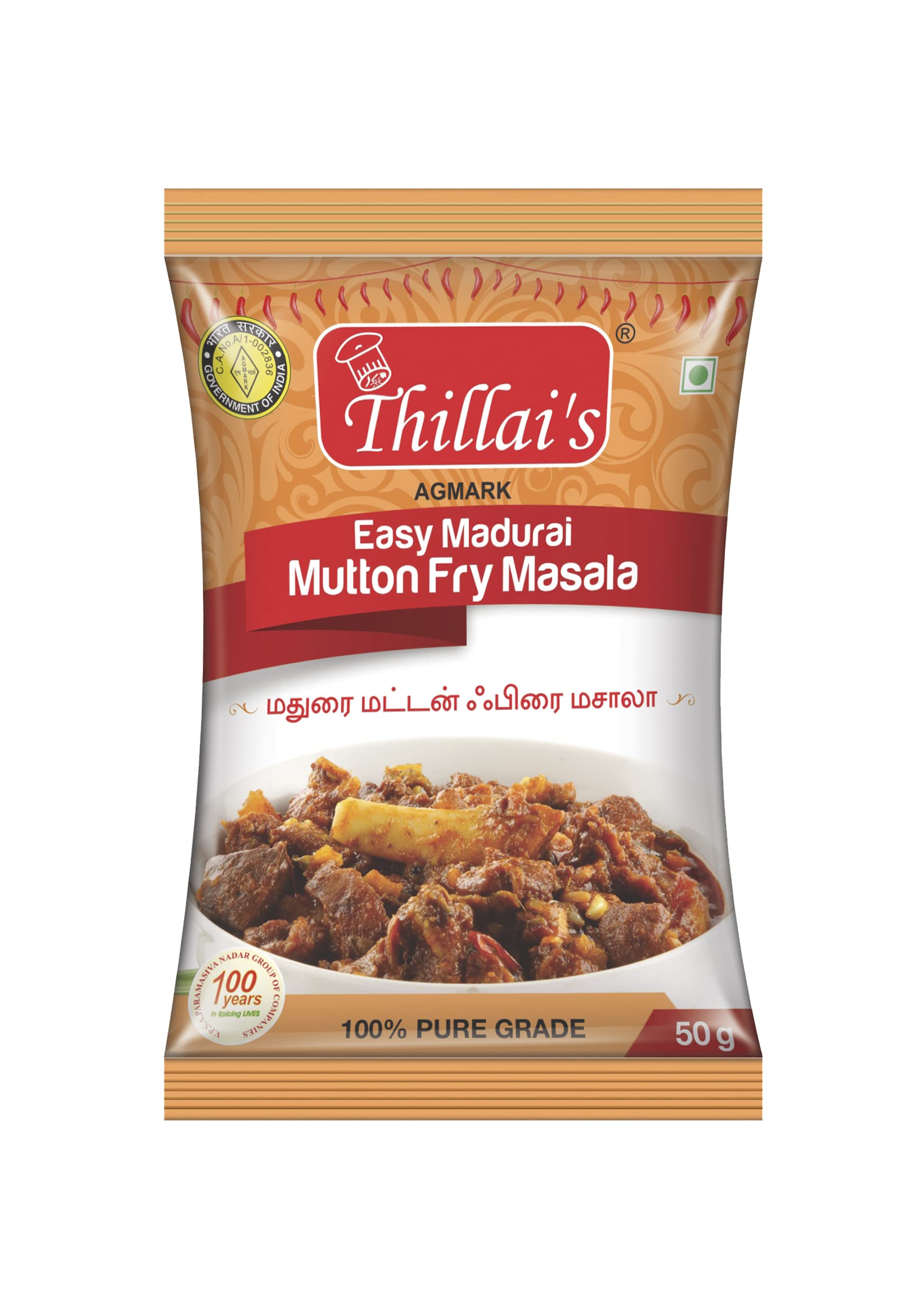 Thillai’s Madurai Mutton Fry Masala - 50g Pack of 1 (B0BMTL5QKX) Amazon Price History, Amazon Price Tracker