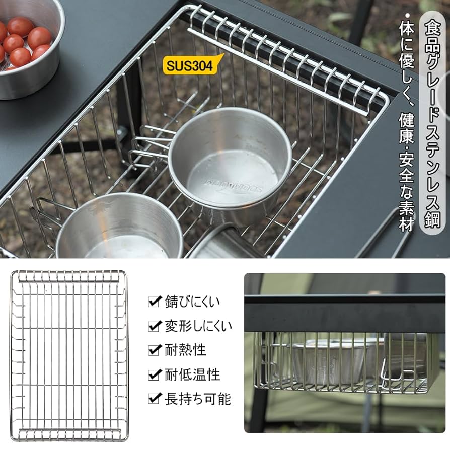 igtスリム+ステンレストレー+メッシュトレー深型 メッシュトレー