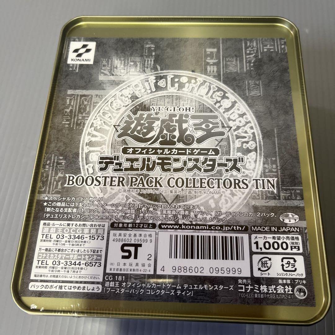 Amazon.co.jp: 遊 戯 王 デュ工ルモンスターズ ブースターパック