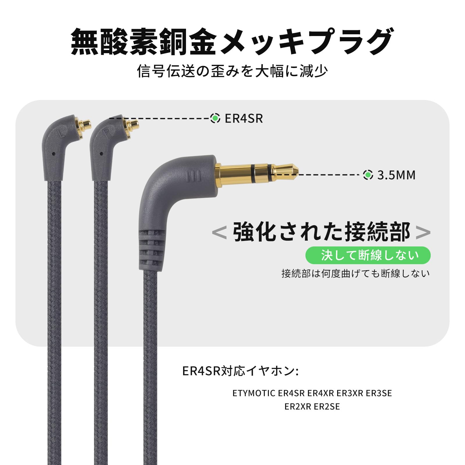 Amazon | 3APLUS HBC13 イヤホンケーブル ER4SR リケーブル 4芯 高純度