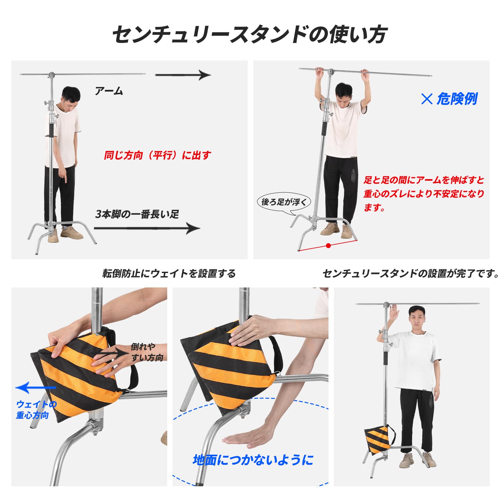 Amazon | SOONPHO センチュリースタンド 銀 2M Cスタンド 耐荷重35kg