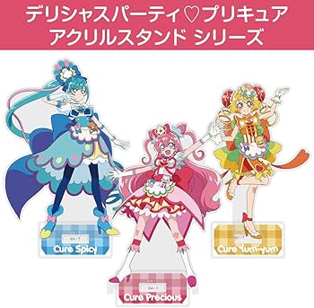 Amazon.co.jp: 二次元コスパ デリシャスパーティプリキュア キュア