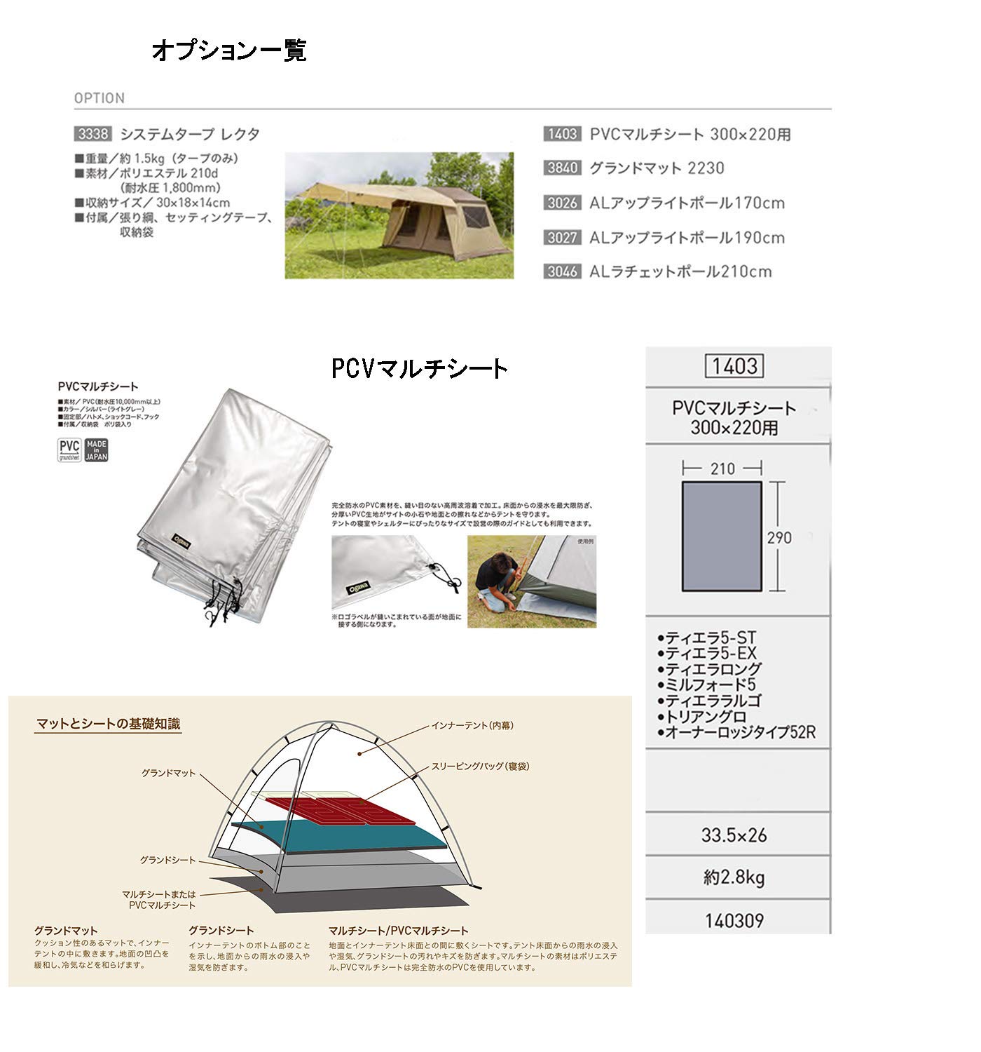 Amazon.co.jp: ogawa(オガワ) アウトドア キャンプ テント ロッジ型