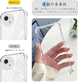 AQUOS wish 4 ホワイト ケース付き 楽天市場】AQUOS wish4 ケース 耐衝撃 シンプル AQUOSwish4 SH 52E