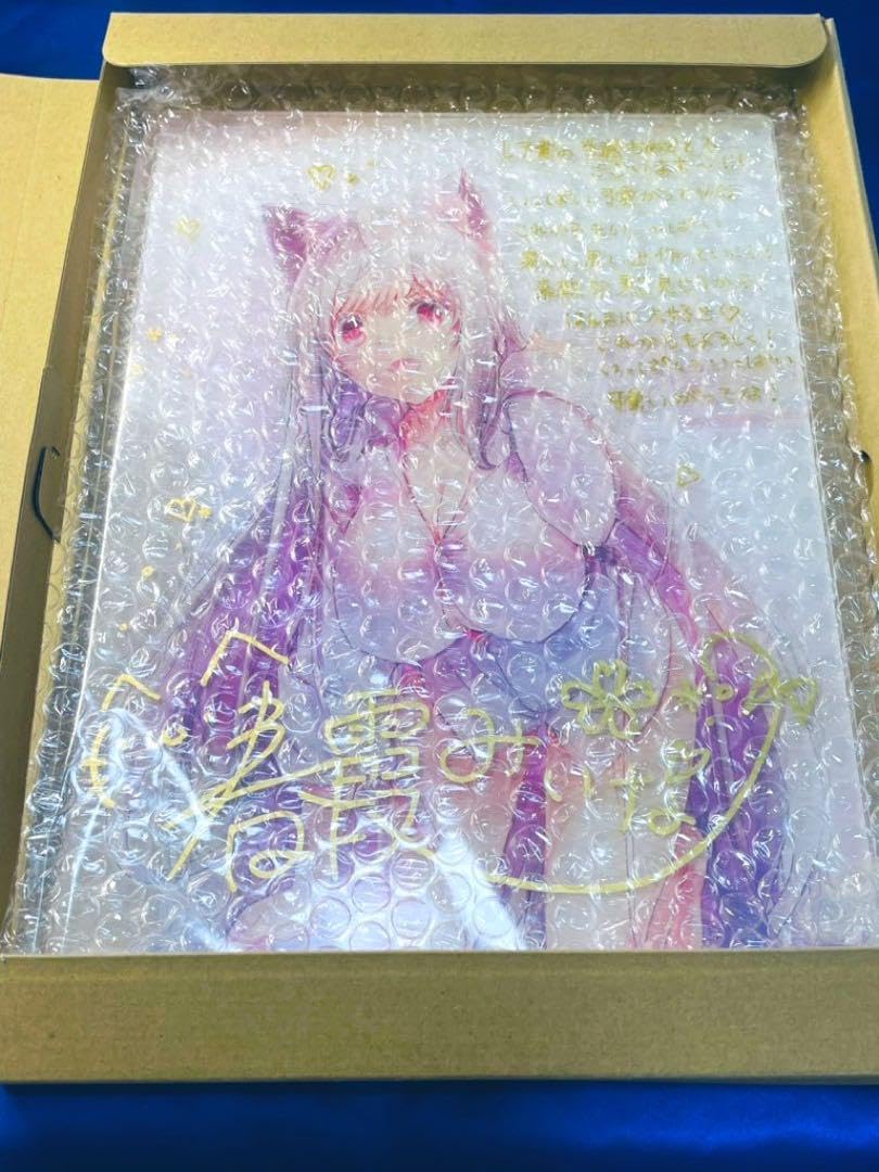 Amazon.co.jp: 春霞みぃな×ウェブポン レア賞 直筆サイン入り