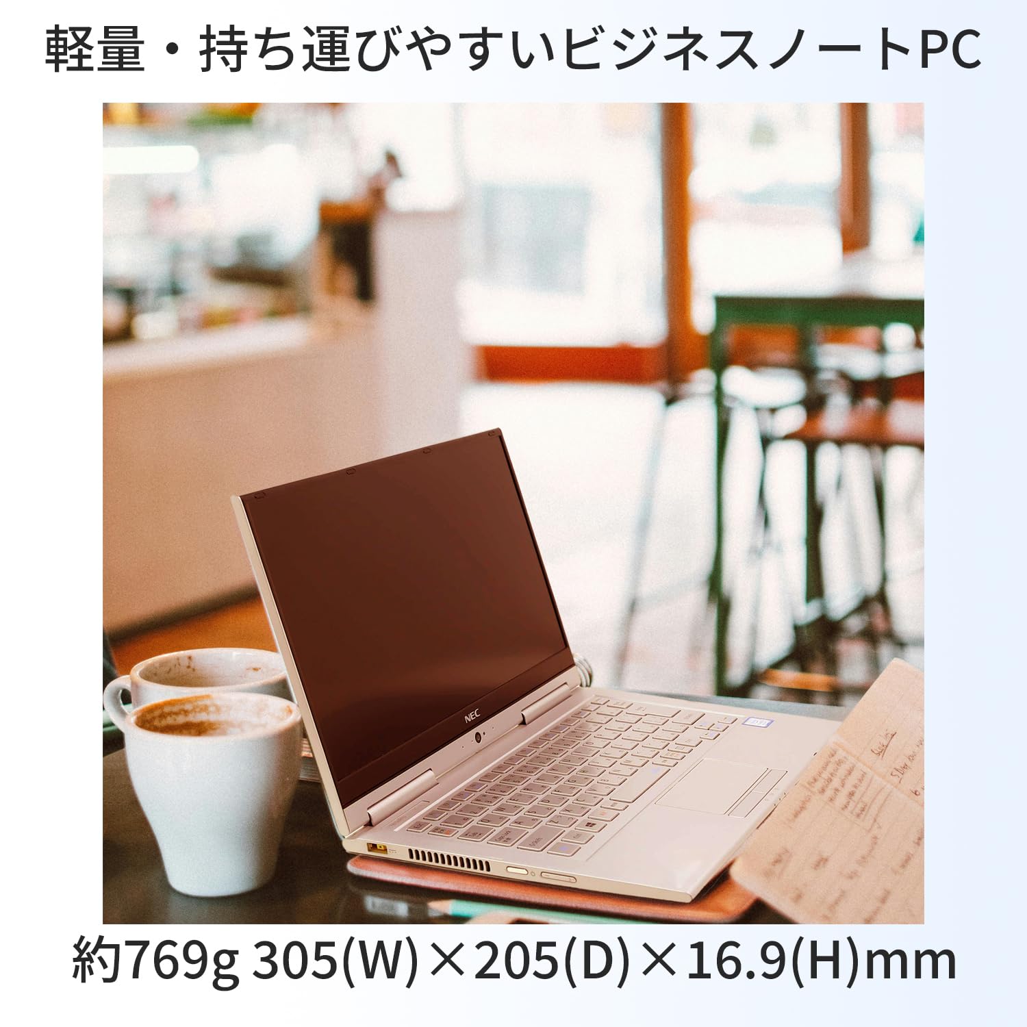 Amazon.co.jp: 【整備済み品】N E C 超軽量2in1ノートパソコン