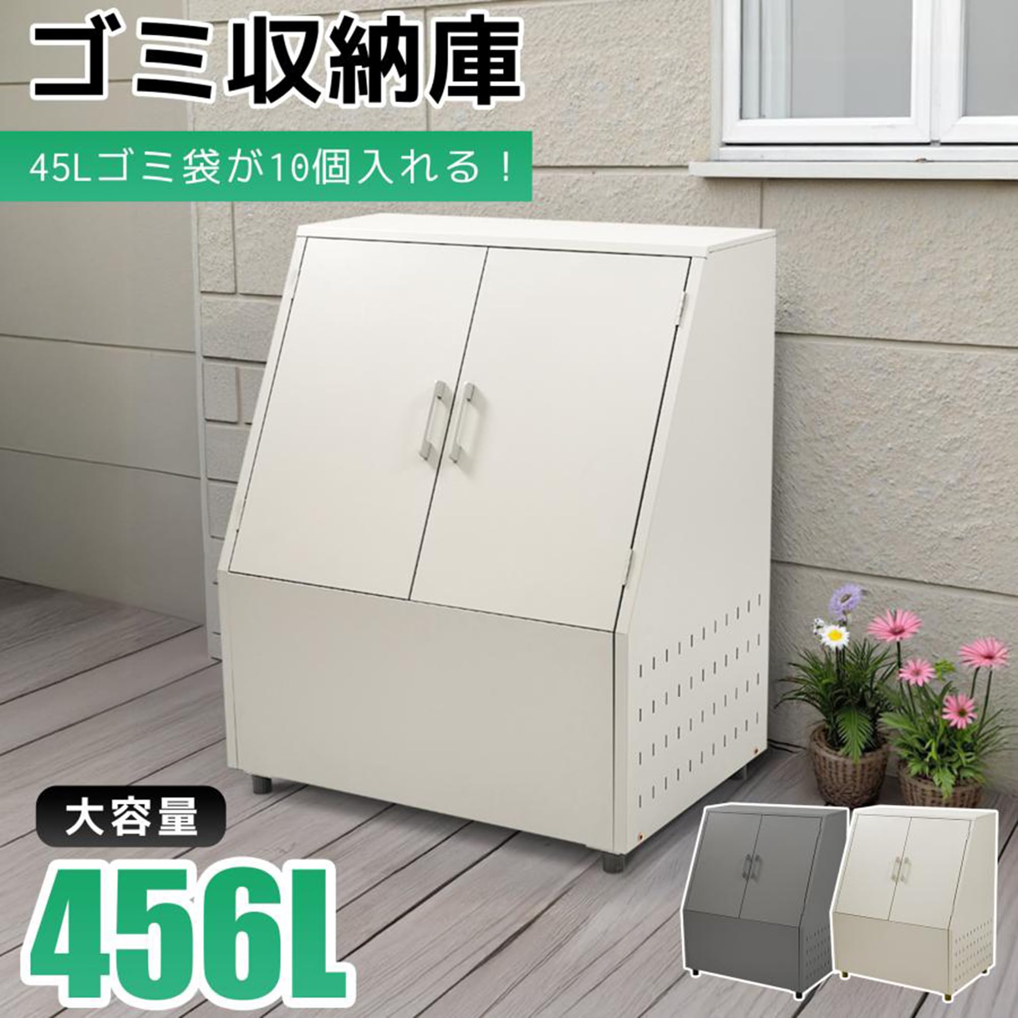 Amazon | ゴミ箱 屋外 大容量 ゴミステション スチール ふた付き