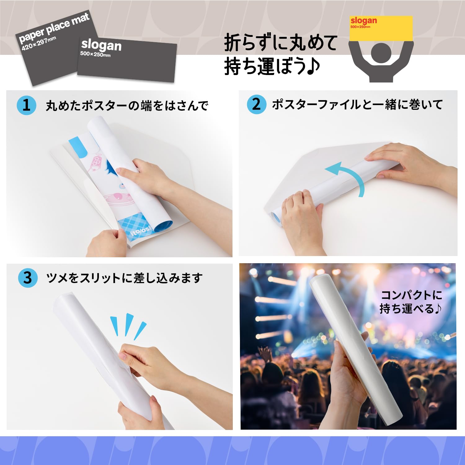 張哲瀚 スローガン　手幅ポスター収納ホルダー　4 Amazon | プラス イトオシ 推し活 ポスター ケース ファイル A3幅