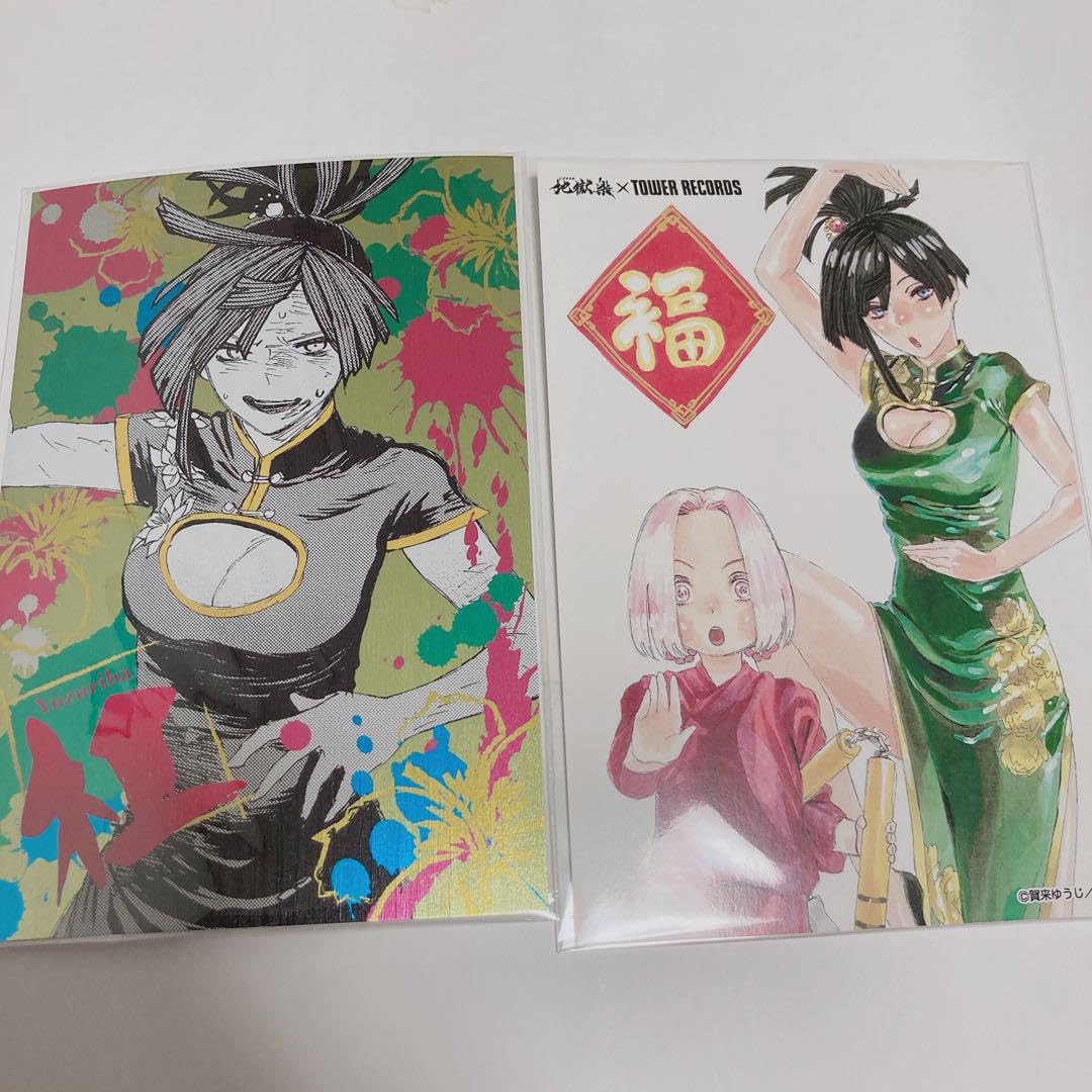 地獄楽 杠 セット 地獄楽 杠 セット 地獄楽 DXF-杠-│株式会社BANDAI SPIRITS