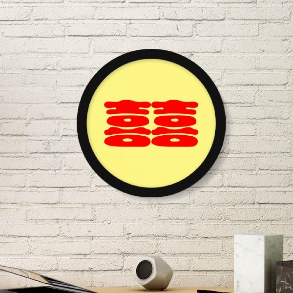 Mariage Chinois Souhait Mots XI peinture cadre bois noir rond design