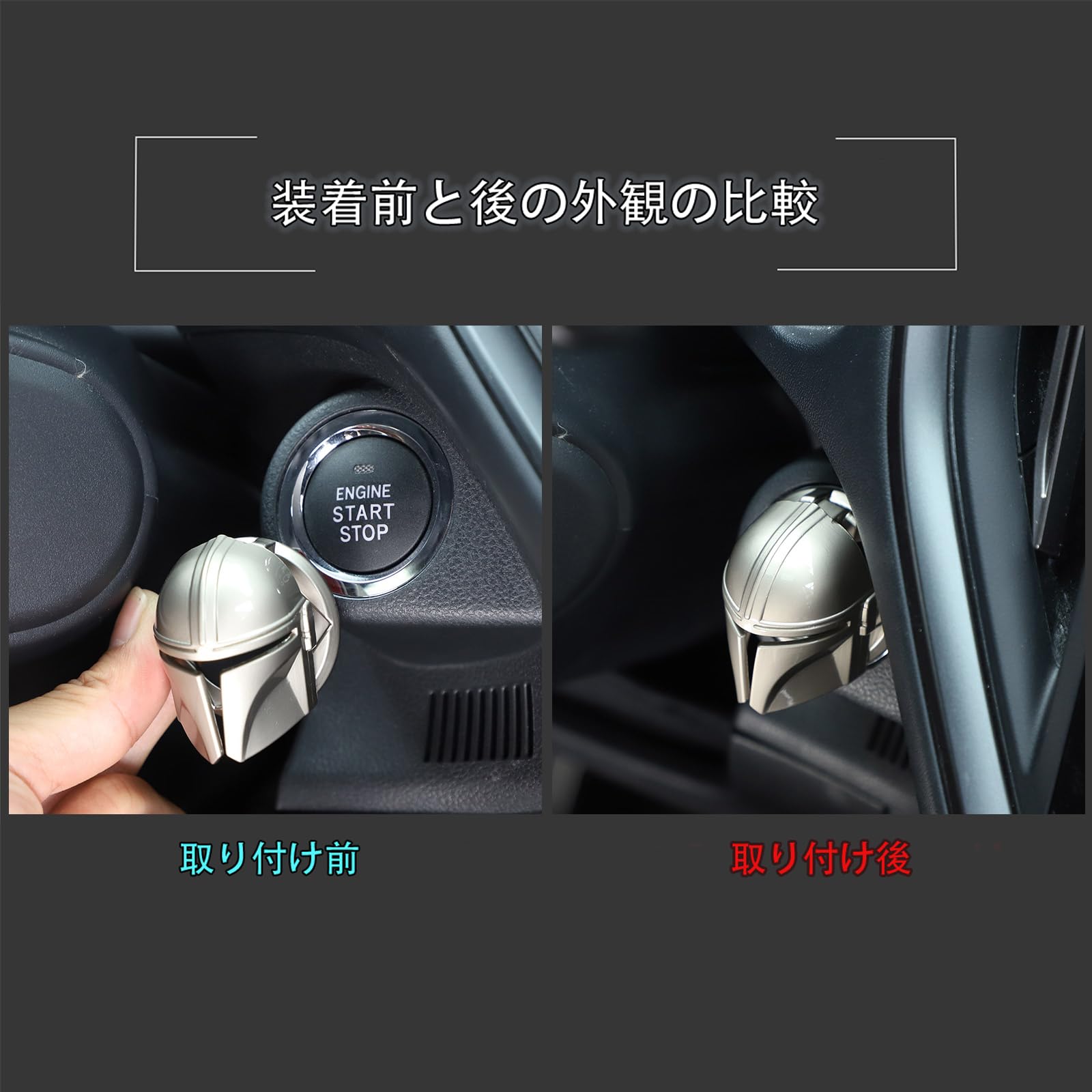 Amazon.co.jp: Hcilloend 新型 エンジンボタンカバー エンジンスタート