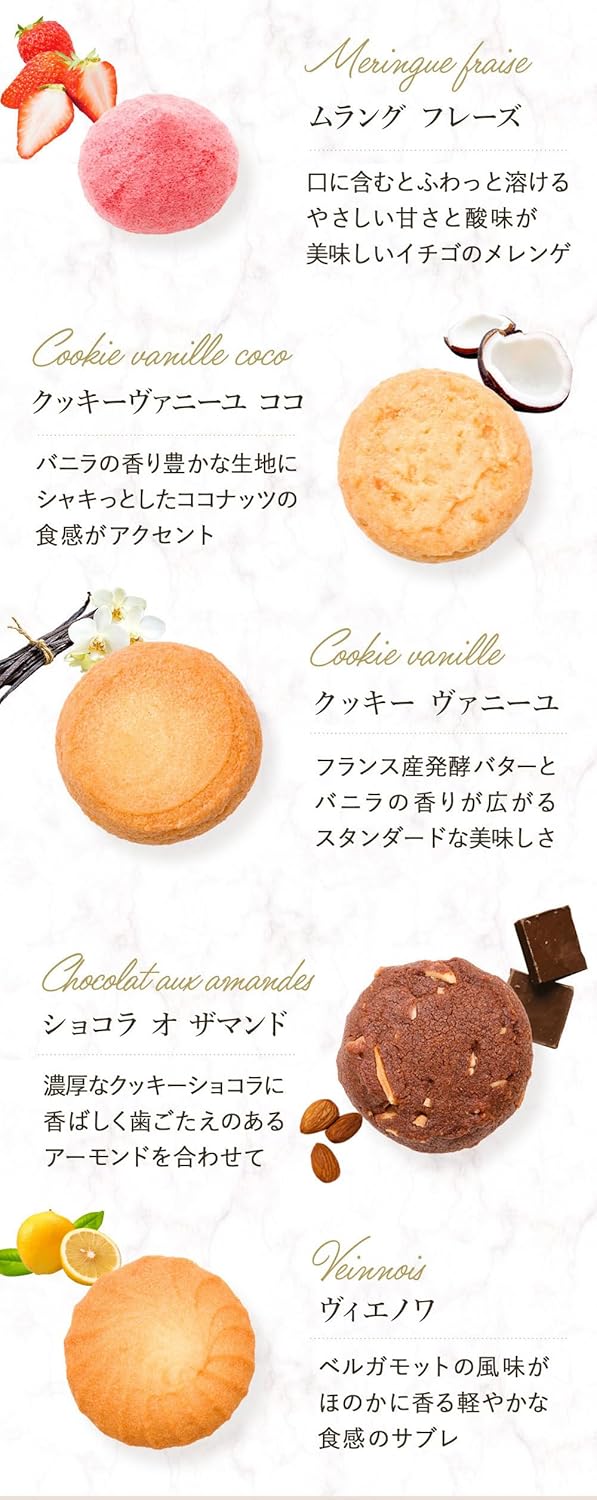 サダハル・アオキ・パリ 【コフレ アソーティモン ドゥ ビスキュイ ドゥミ】 缶クッキー クッキー缶 クッキー スイーツ 高級 ギフト プレゼント お菓子 手提げ袋付き 人気 詰め合わせ 洋菓子 お土産 かわいい おしゃれ お歳暮 御歳暮 クリスマス Xmas X’mas Christmas