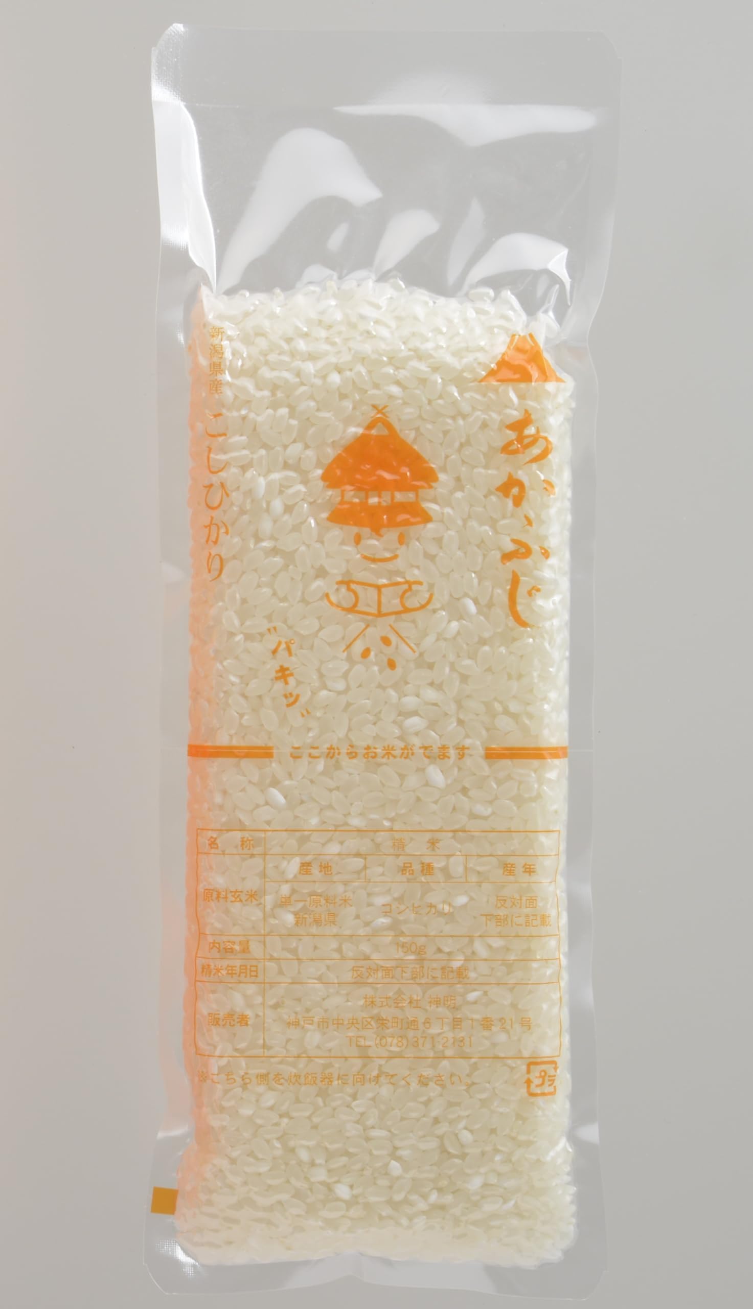 Amazon.co.jp: 神明 【精米】あかふじ今日のごはん新潟こしひかり 150g 