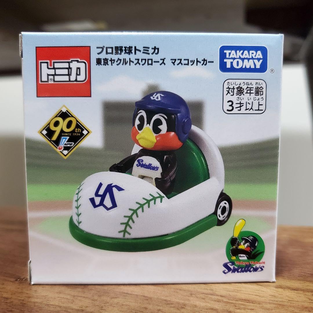 Amazon.co.jp: プロ野球 東京ヤクルトスワローズ つば九郎 マスコット