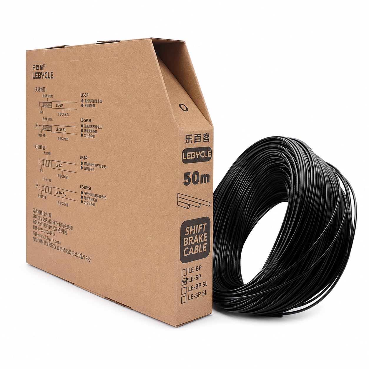 Fahrrad Bremszug, Bowdenzug Bremsseil, 50m Rolle aus Metall PVC, für Fahrradbremsen, Schaltzugleitung 50m, Set