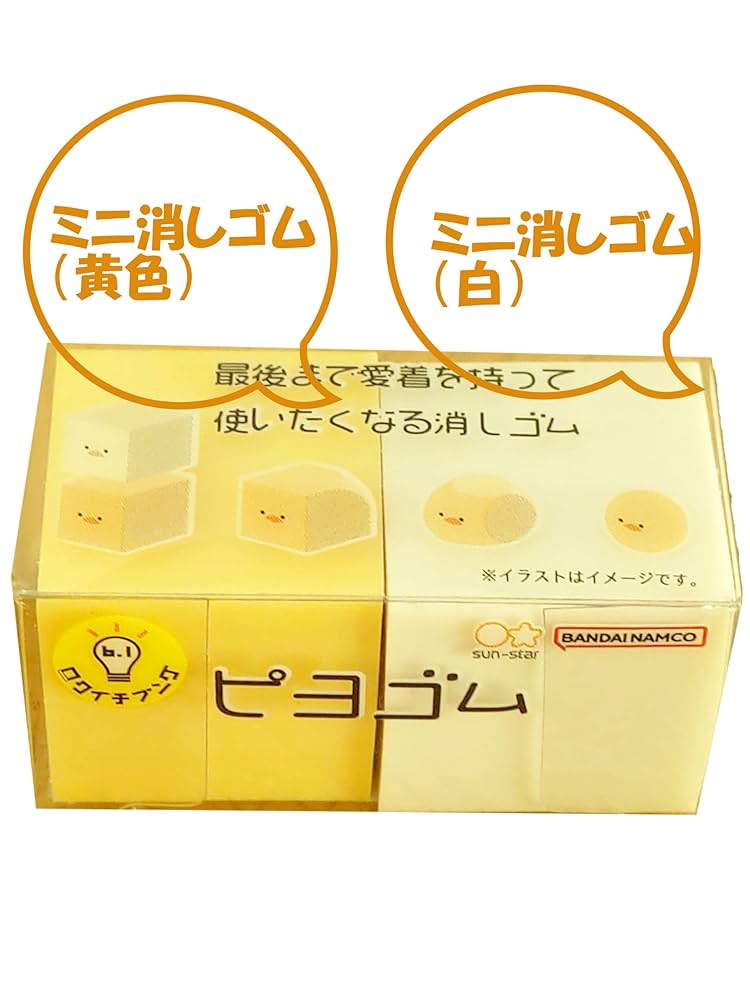 ドラゴンクエスト　エスターク　黄色　消しゴム エスターク ドラクエ フィギュア 消しゴム 肌色 レトロ レア 昔