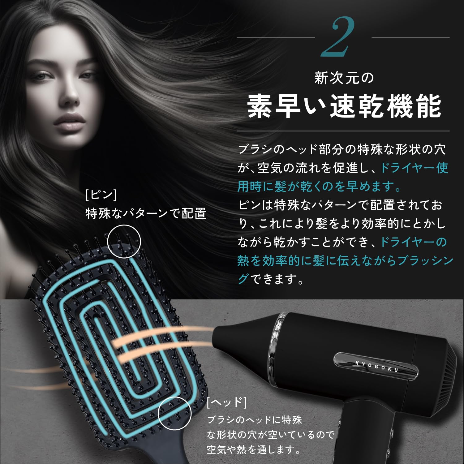 Amazon.co.jp: KYOGOKU エアリードライブラシ 速乾ヘアブラシ 軽量設計