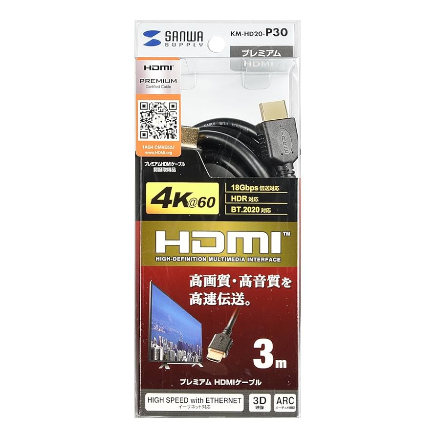 未使用 HDMIケーブル 黒 DH-HDLOB100BK_01k.jpg