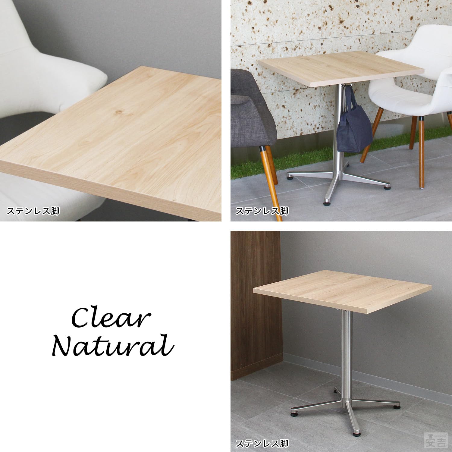 Amazon｜業務用 カフェテーブル 600×750×H700 十字ベース(ステンレス