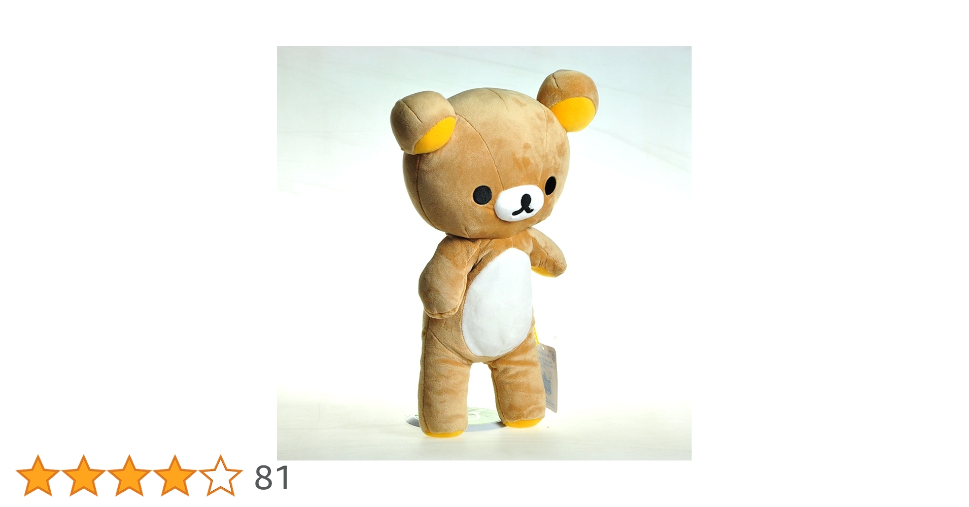 【新品タグ付き】大リラックマ展 限定ぬいぐるみセット リラックマ 10周年 大リラックマ展 限定 きらきらタキシード