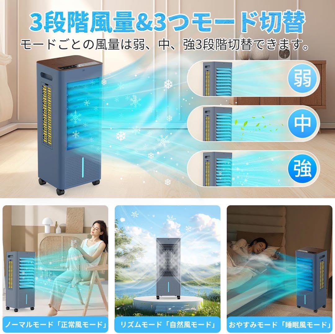 ♥冷風機♥8L大容量タンク急速冷却 熱中症対策 スポットクーラー 冷風機8L大容量タンク急速冷却 熱中症対策 スポットクーラー