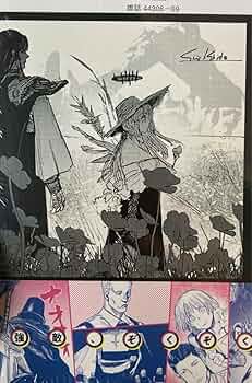 がっこうぐらし 特典 comic zin イラストカード 8種 がっこう