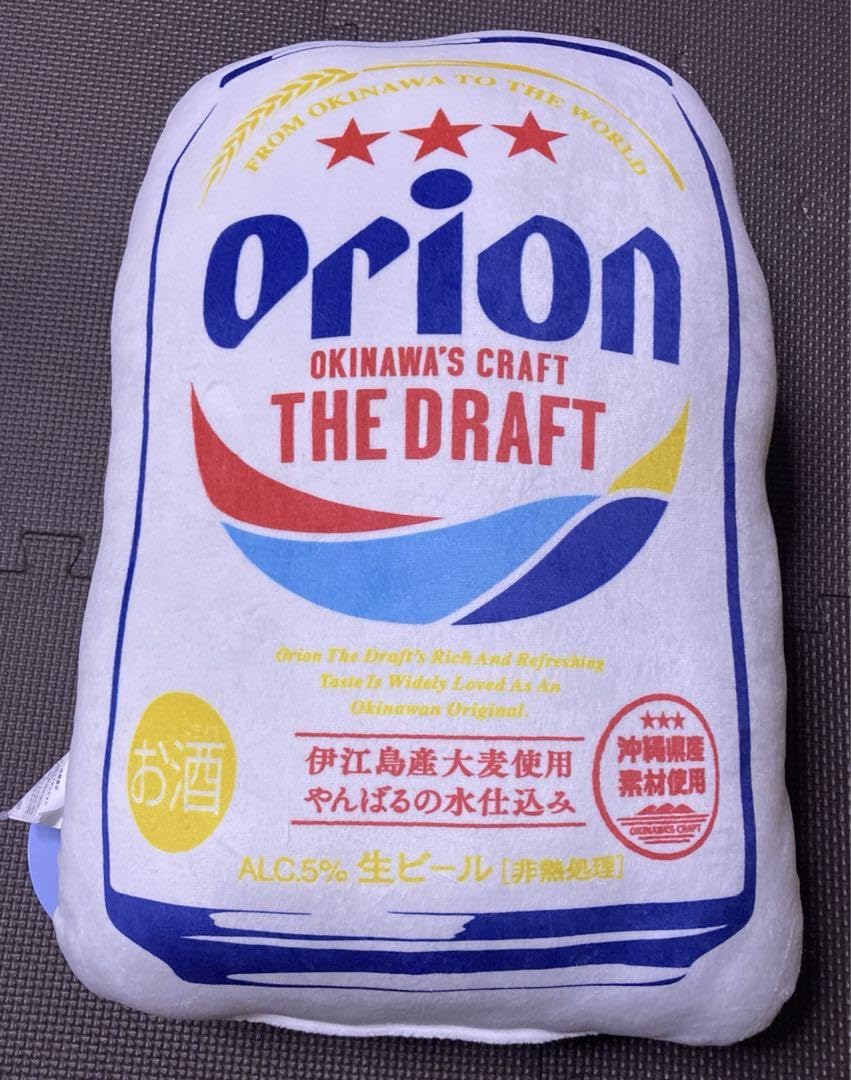 Amazon.co.jp: orion オリオンビール ロゴ ダイカットクッション