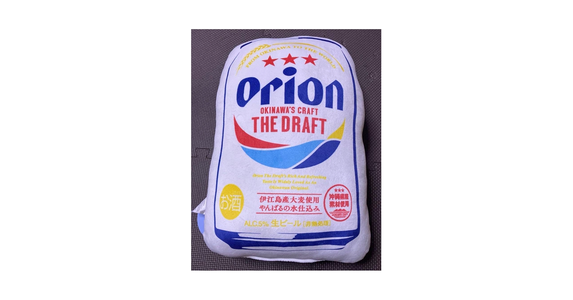 Amazon.co.jp: 限定品 orion オリオンビール ロゴ ダイカット