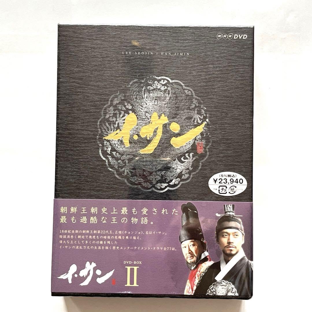 コンパクトセレクション「イ・サン」ＤＶＤ－ＢＯＸⅡ イ・サン／ DVD-BOX2（6枚組） | ＣＢＣショッピング