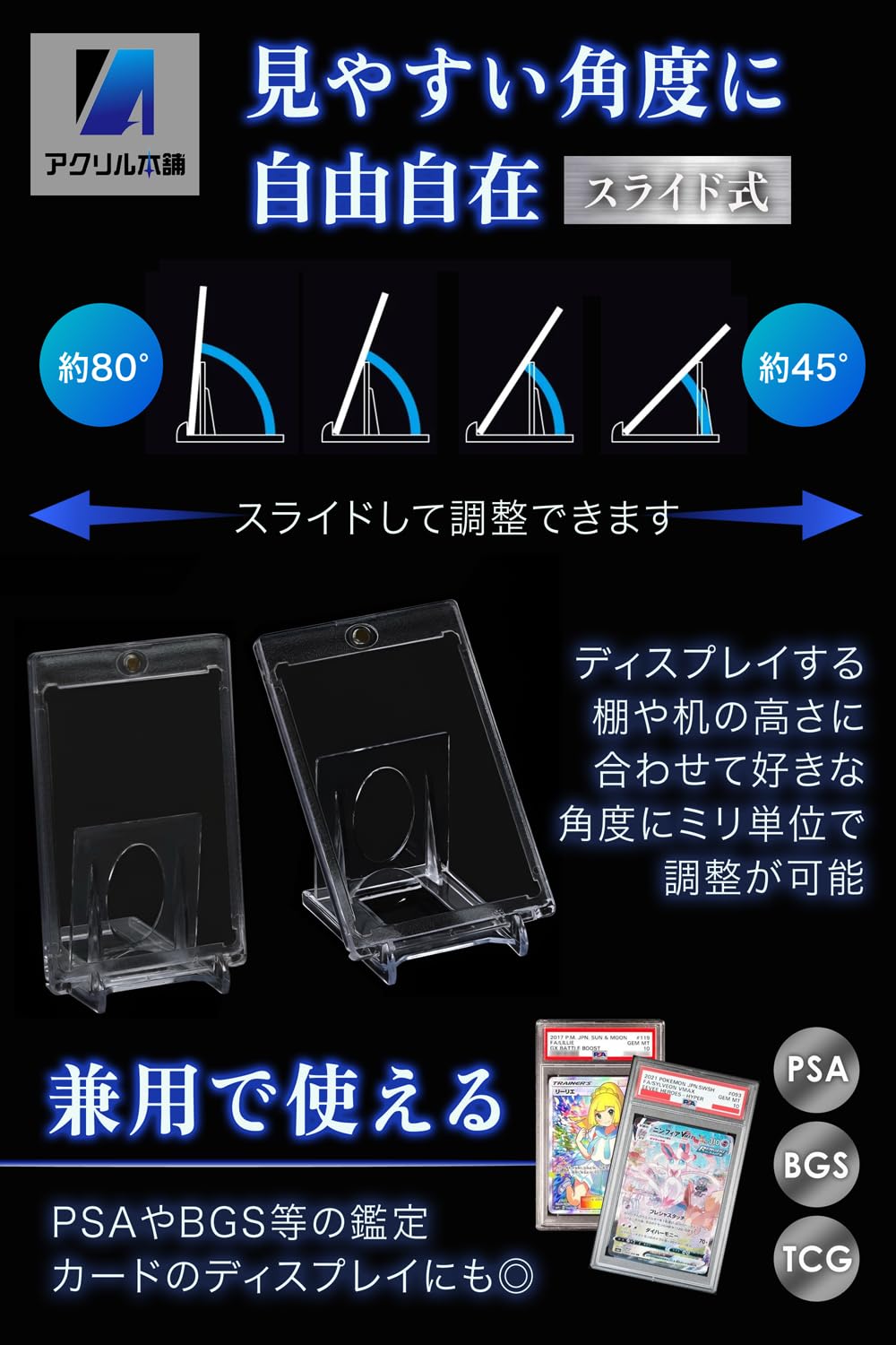 Amazon.co.jp: アクリル本舗 カードスタンド 16個 マグネットローダー