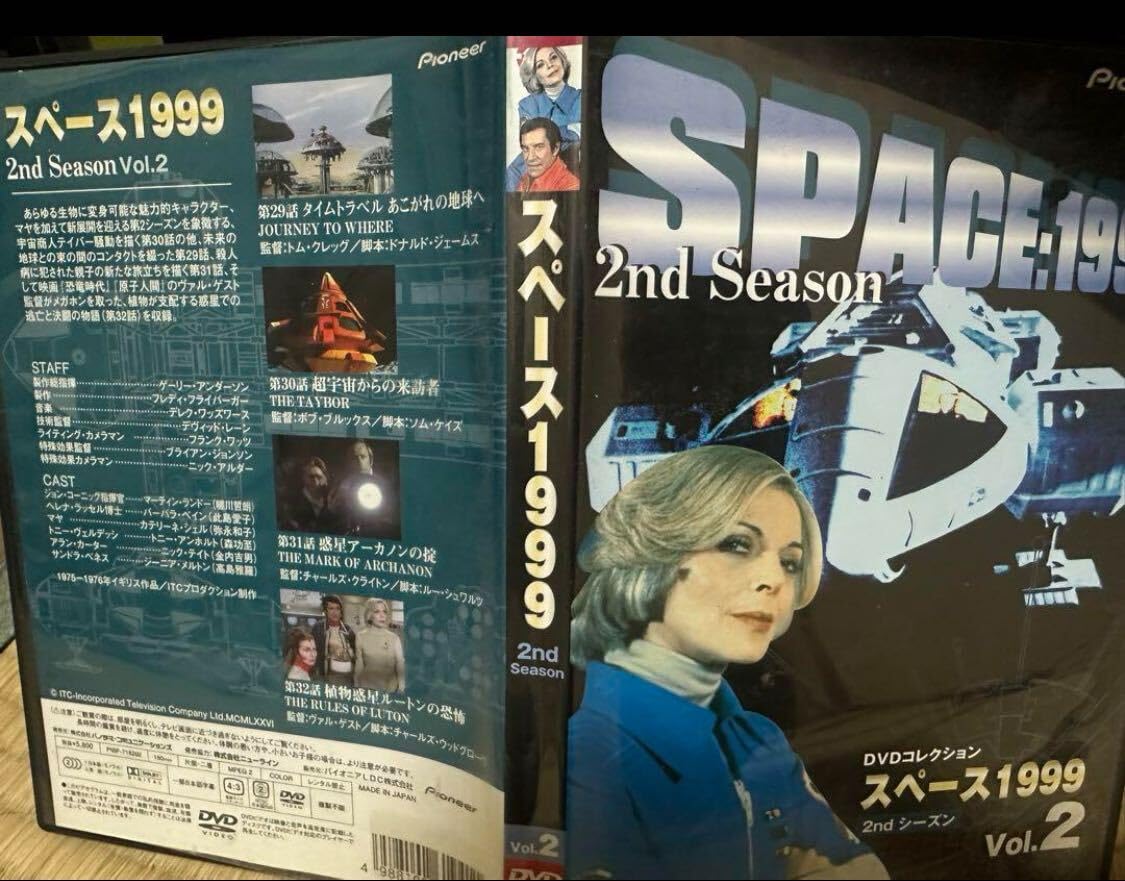Amazon | スペース1999 1st Season Vol.2.3.4.5.6.＋1枚