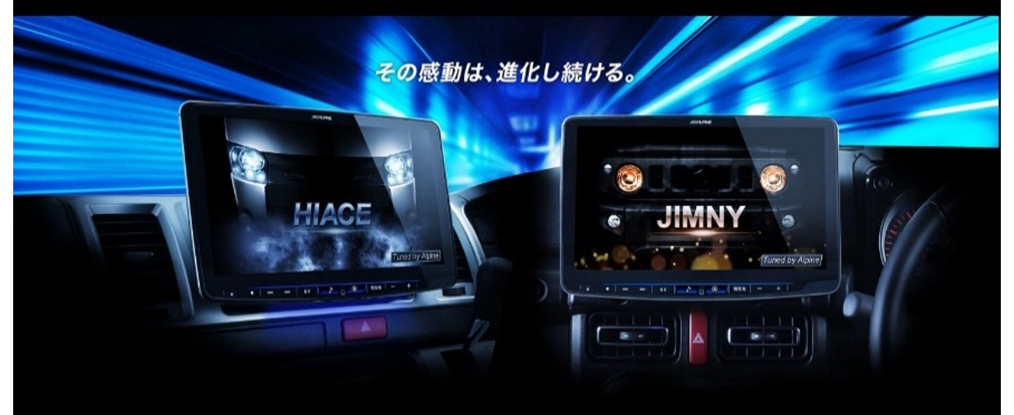 アルパイン(ALPINE) 11インチカーナビ 1DINフローティングビッグX11