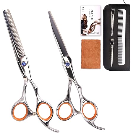 Amazon 散髪 はさみ ヘアカット セット すきばさみ 髪切りハサミ 前髪はさみ 枝毛カット 初心者 家庭用 子供 ステンレス製 切れ味抜群 自宅 セルフカット プロ仕様 収納ケース付 Beauddy ハサミ すきバサミ 通販