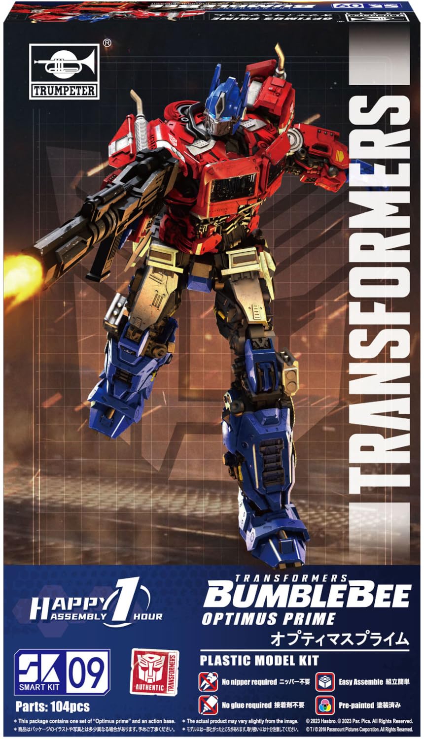 童友社トランスフォーマー/バンブルビー No.9 オプティマスプライム Amazon | 童友社 トランスフォーマー/バンブルビー No.9 オプティマス