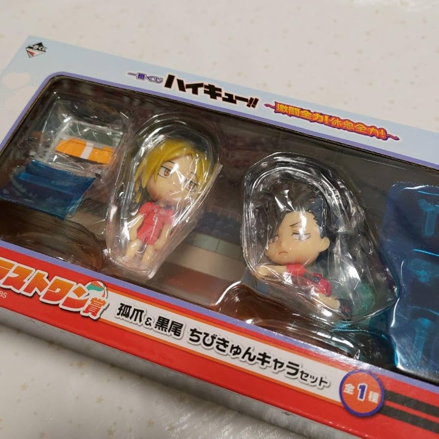 一番くじ黒尾セット Amazon.co.jp: 一番くじ ハイキュー 新・ゴミ捨て場の決戦 ! E賞