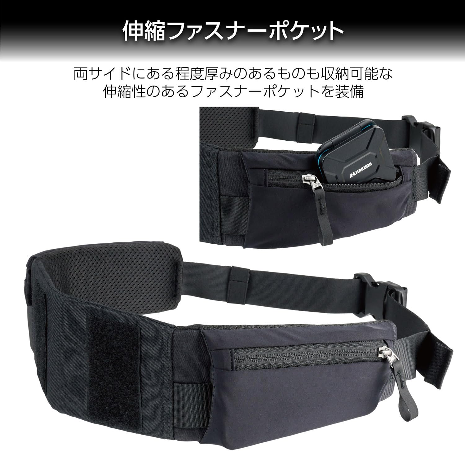 GO BANG マグマコア　ウエストベルト GO BANG マグマコア ウエストベルト