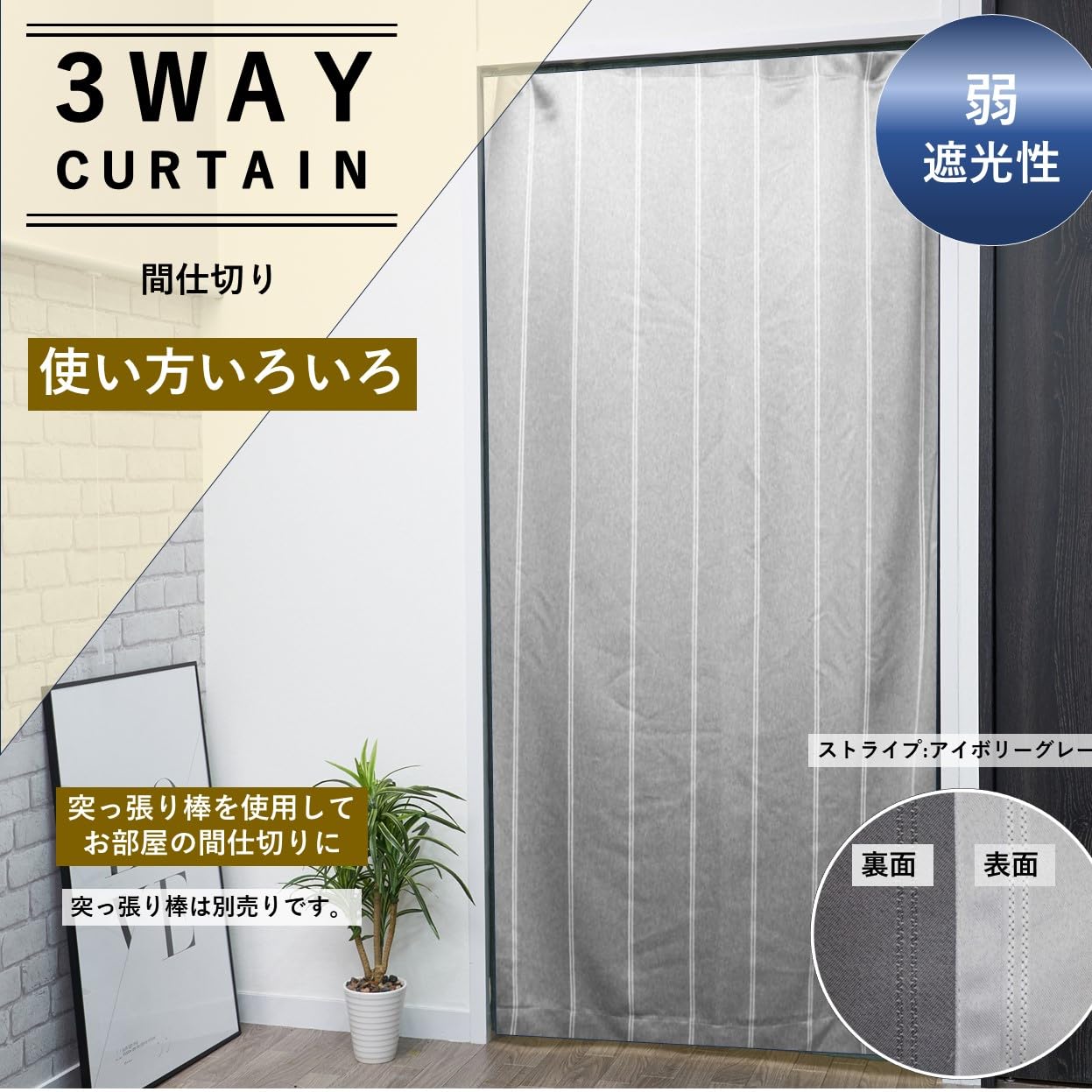 Amazon｜cloth shop 布や カーテン 間仕切り パーテーション