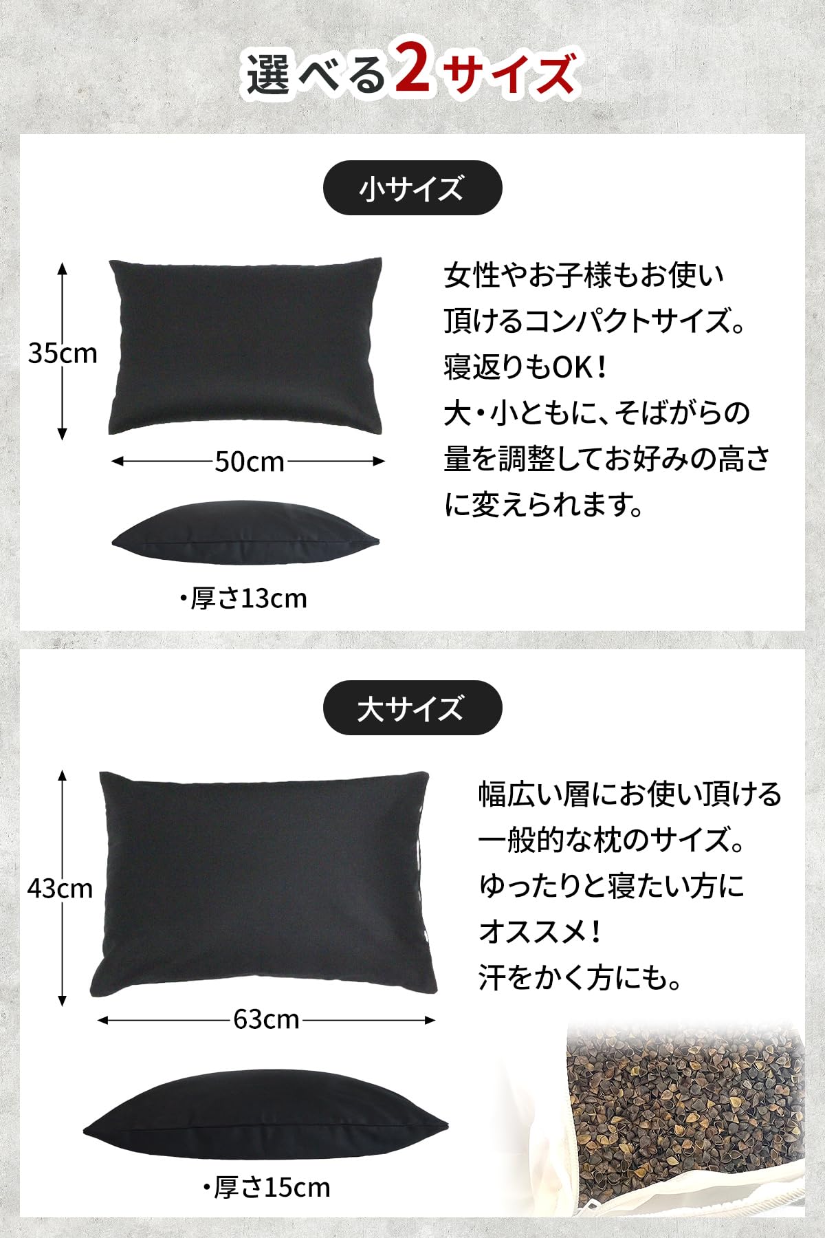 『美品』RAKUNA KENKOUKOTSU-HAGASHI PILLOW Amazon.co.jp: Nishihaya Buckwheat Hull Pillow, Made in Japan